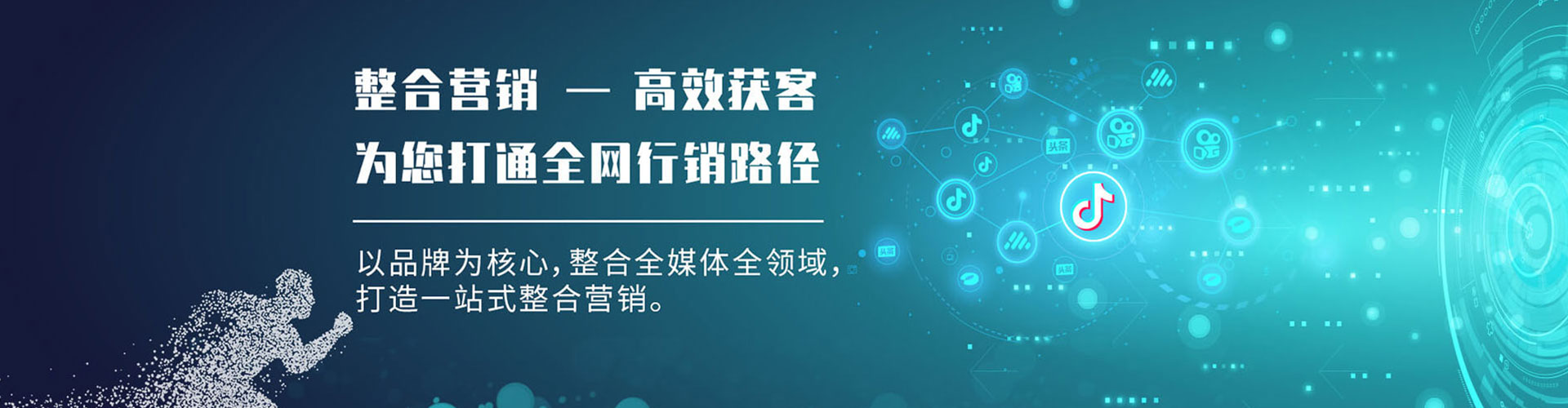 喜德竞价开户推广