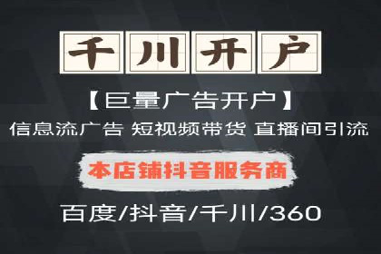 某知名品牌SEM竞价推广的转型之路