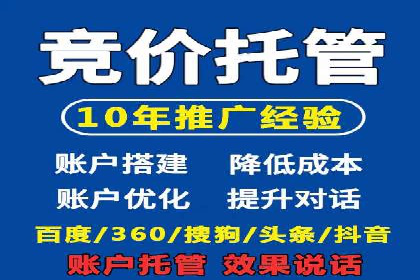 案例分享：SEM开户助力企业拓展市场